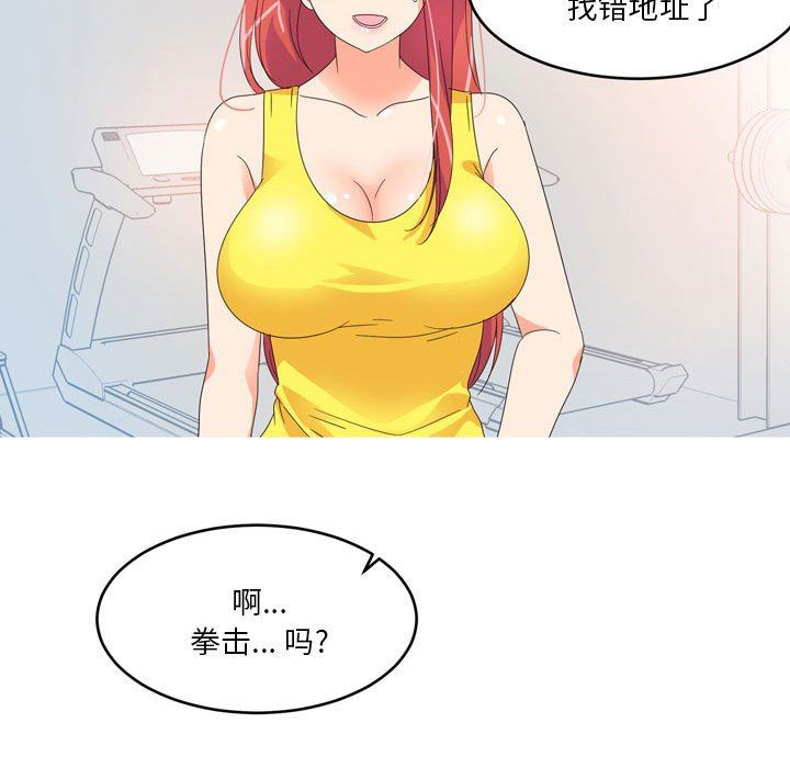 情事物语Forever：第二季第12话