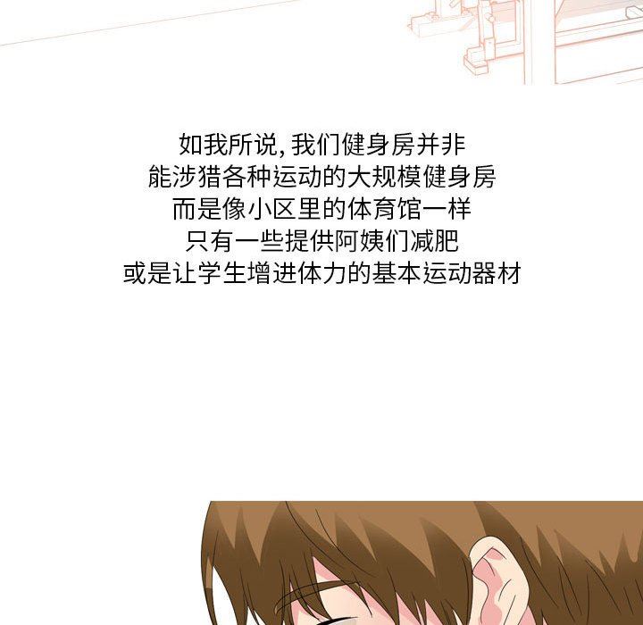 情事物语Forever：第二季第12话