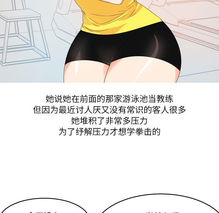 情事物語Forever：第二季第12話