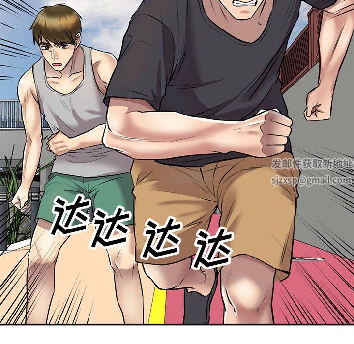 私房家教课第23话