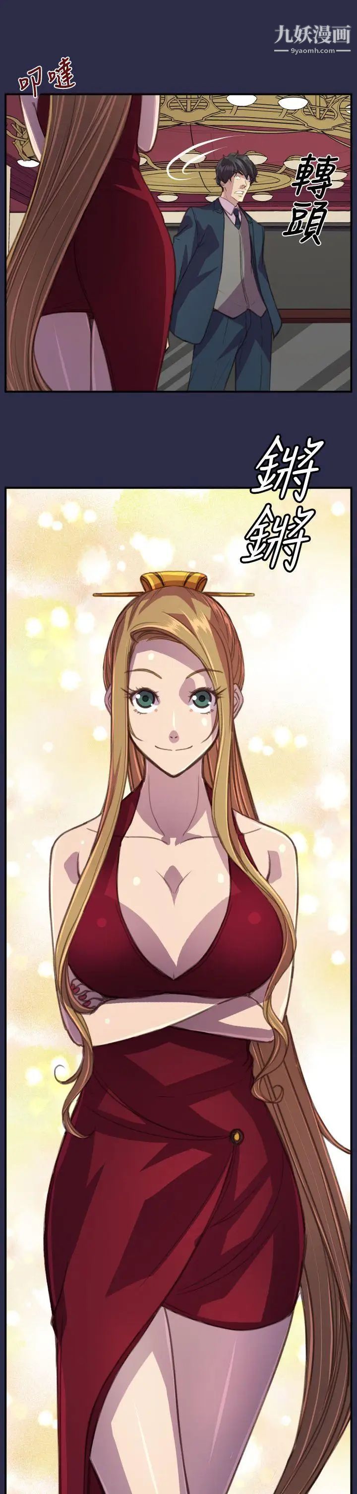 天使的眼淚最終話