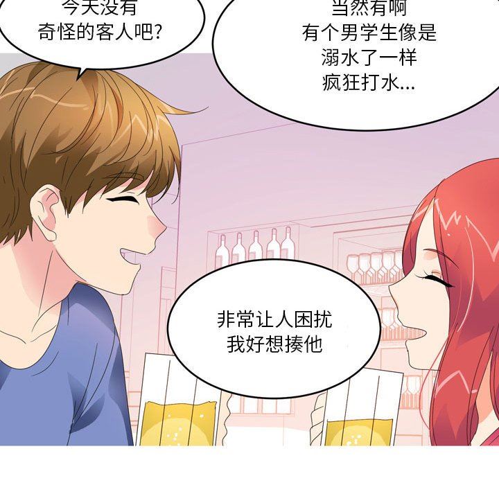 情事物语Forever：第二季第12话