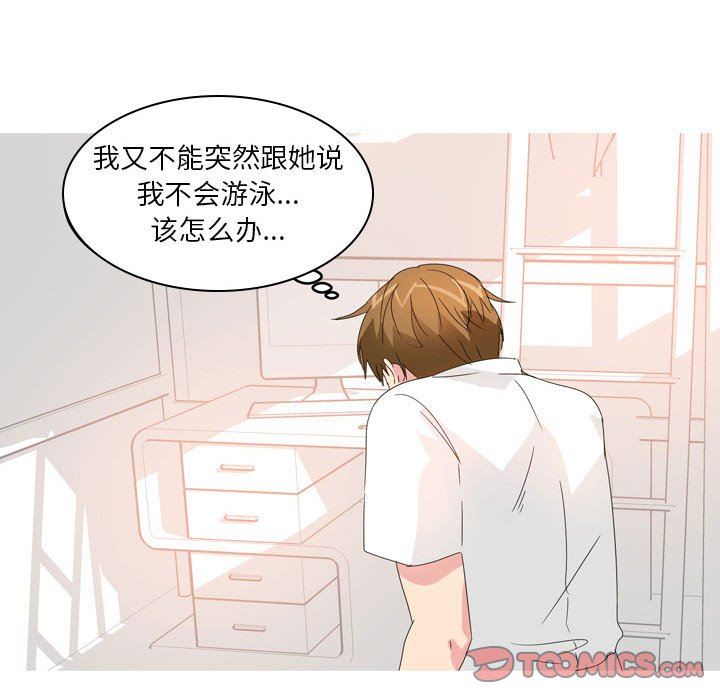 情事物语Forever：第二季第12话