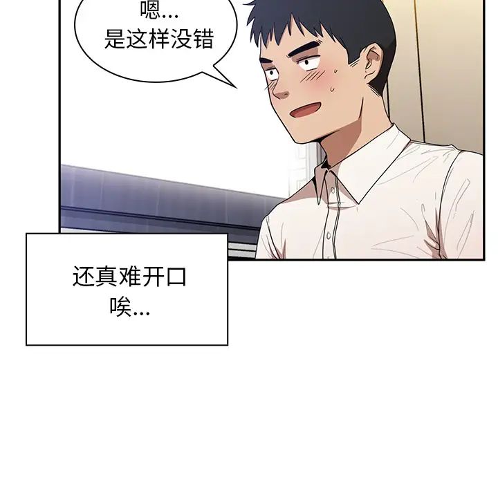 邻家三姐妹第11话