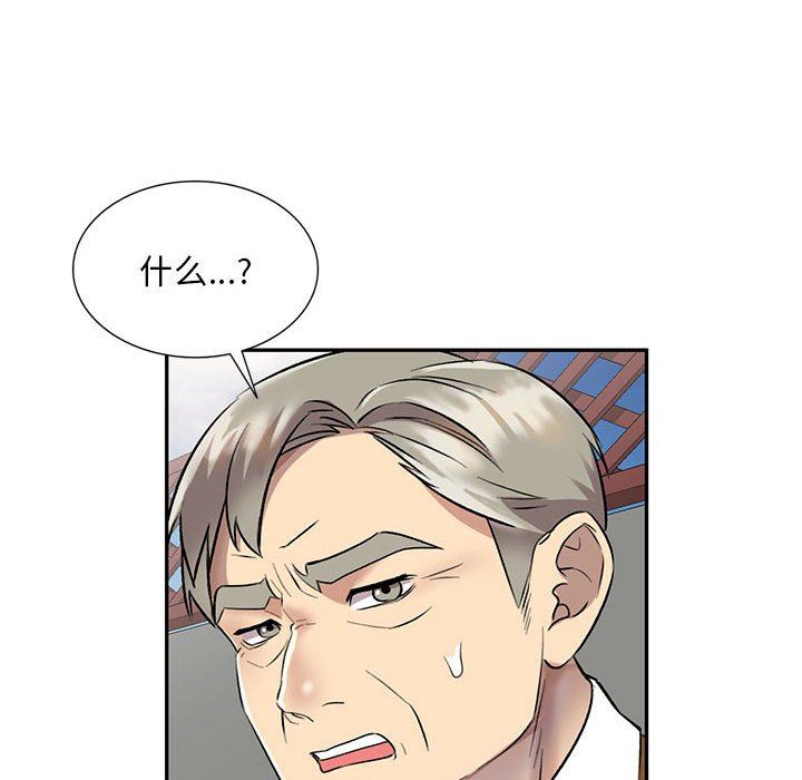 私房家教课第23话