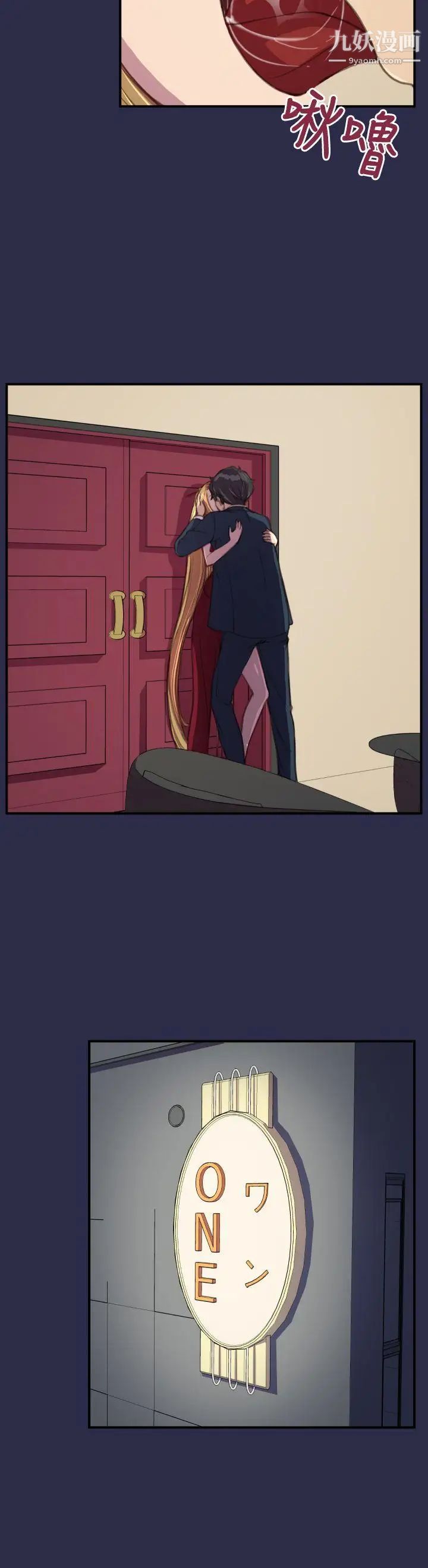 天使的眼泪最终话