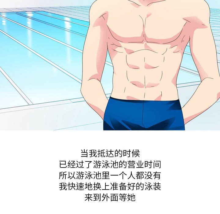 情事物语Forever：第二季第12话