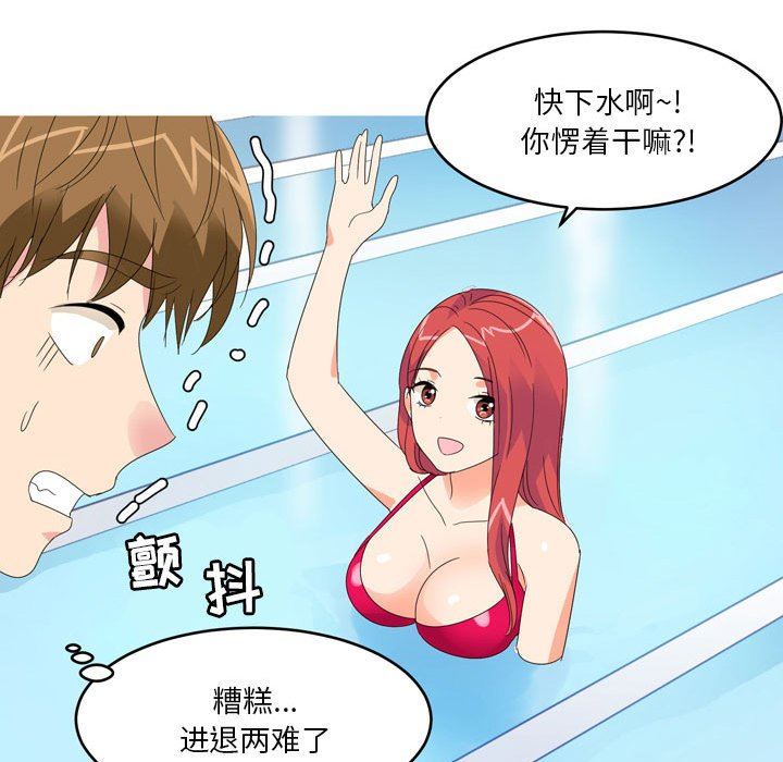 情事物语Forever：第二季第12话