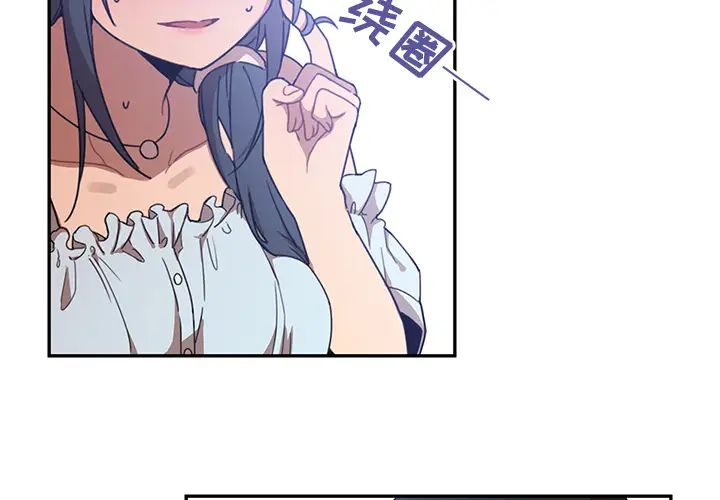 鄰家三姐妹第12話