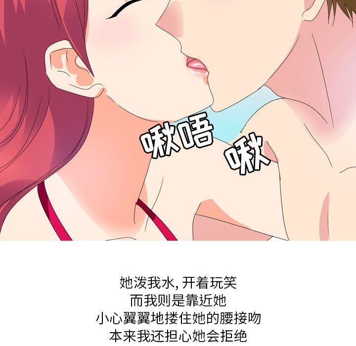 情事物語Forever：第二季第12話