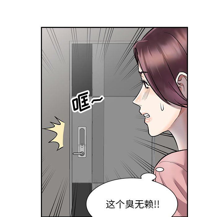 私房家教课第23话