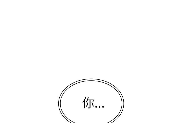 鄰家三姐妹第12話