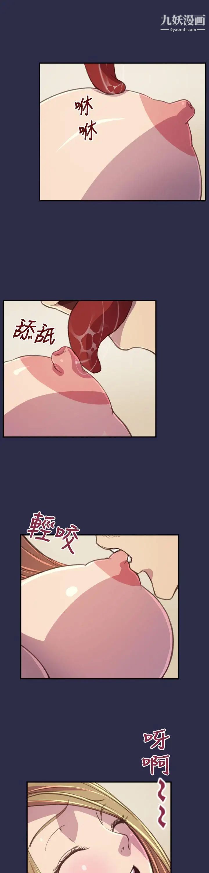 天使的眼泪最终话