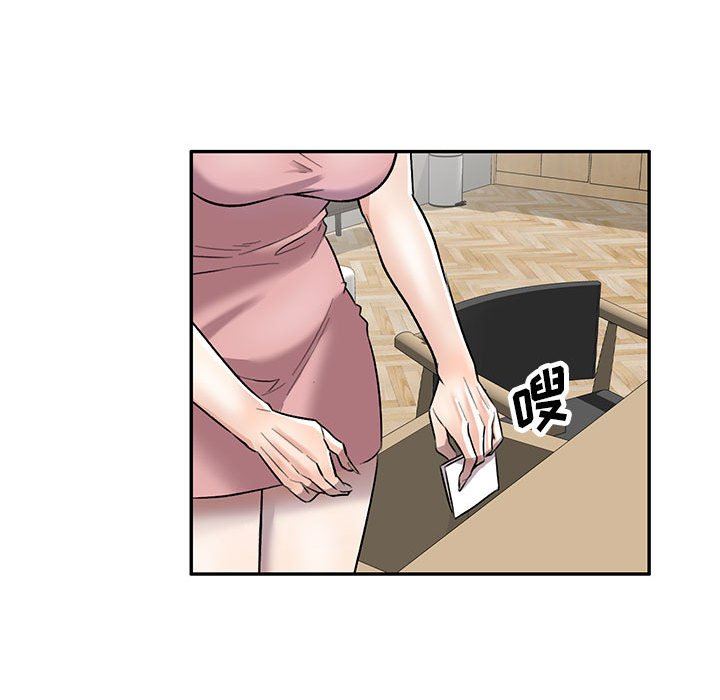 私房家教课第23话