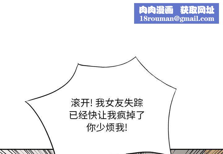 私房家教课第24话