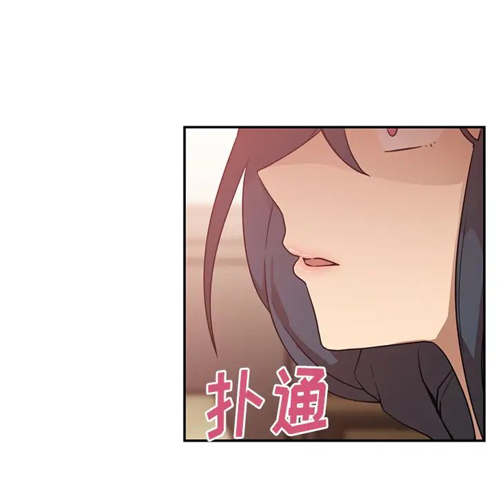 鄰家三姐妹第12話