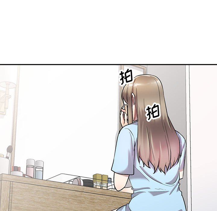 私房家教课第24话