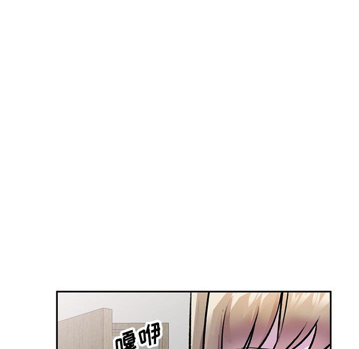 私房家教課第24話