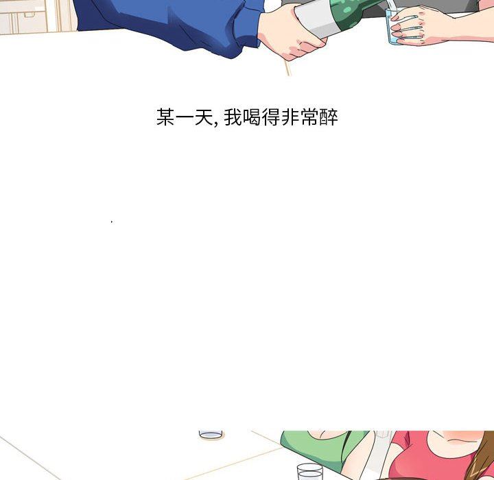 情事物語Forever：第二季第13話