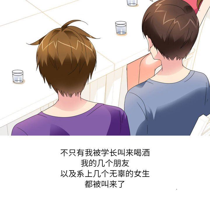 情事物語Forever：第二季第13話