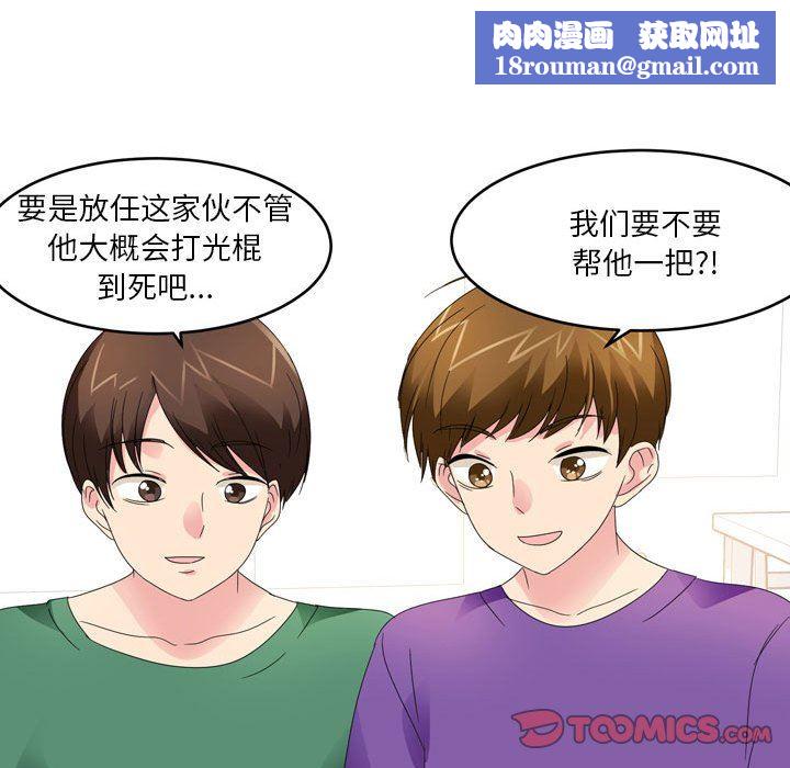 情事物语Forever：第二季第13话