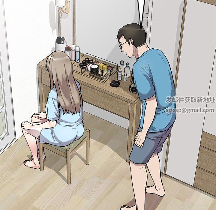 私房家教课第24话