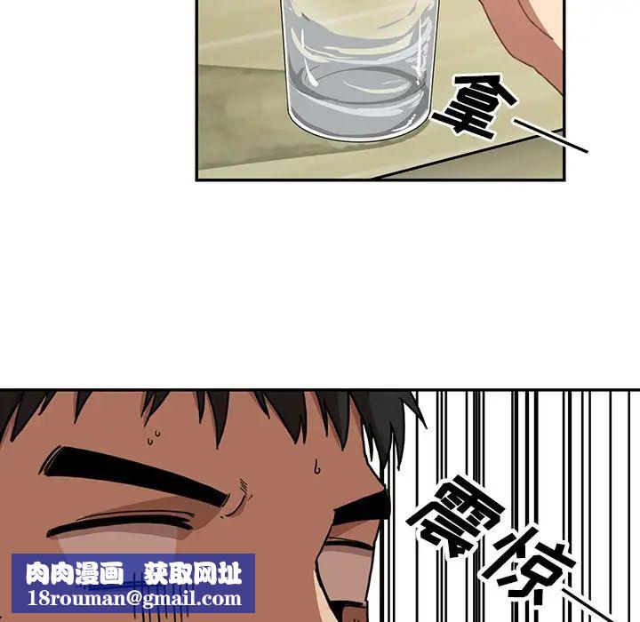 邻家三姐妹第12话