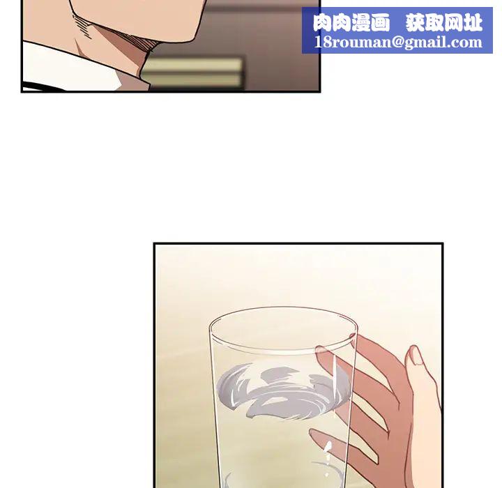 邻家三姐妹第12话