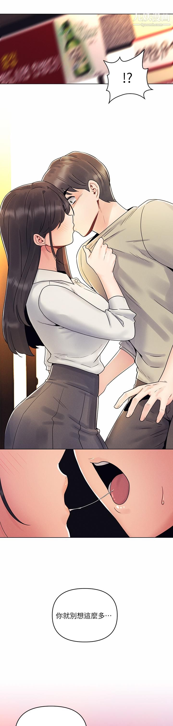 今晚是第一次第2话-我是...第一次