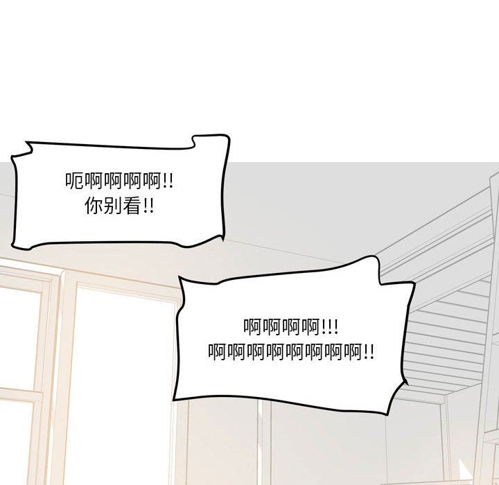 情事物语Forever:第二季第13话