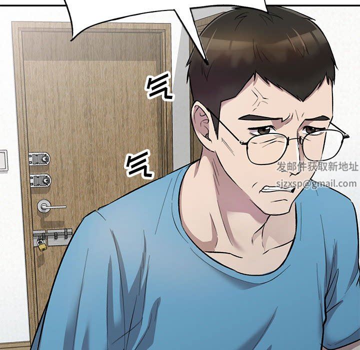 私房家教課第24話