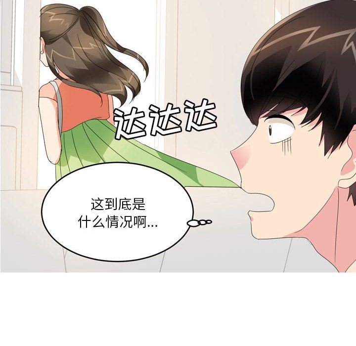 情事物语Forever：第二季第13话