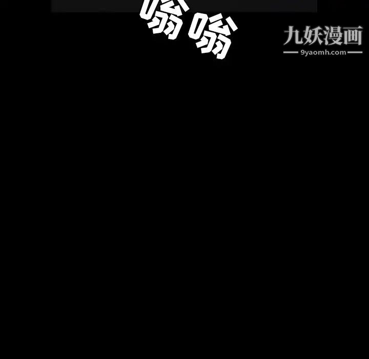 枷鎖第31话