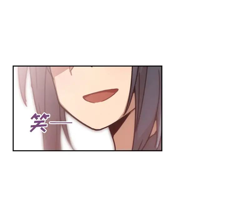 鄰家三姐妹第12話