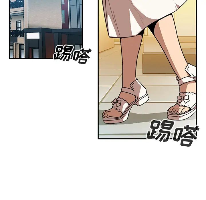 邻家三姐妹第12话