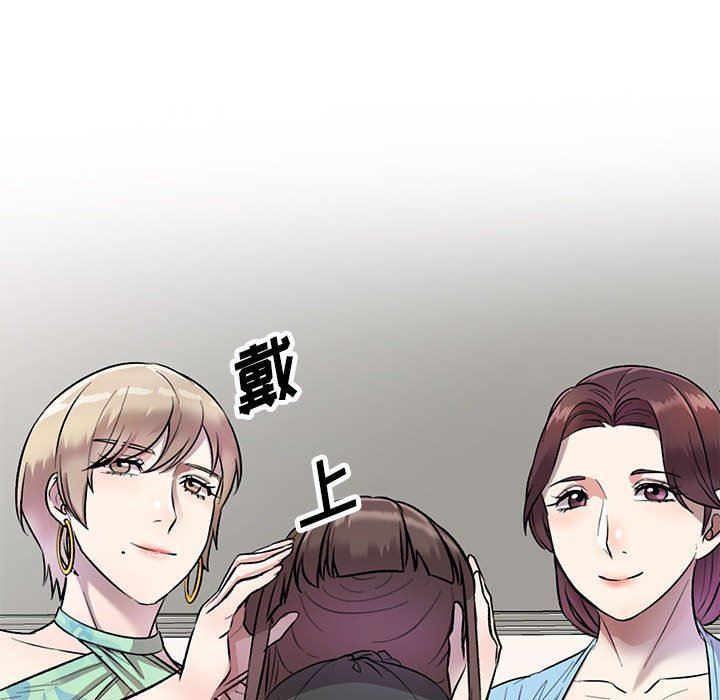 私房家教课第24话