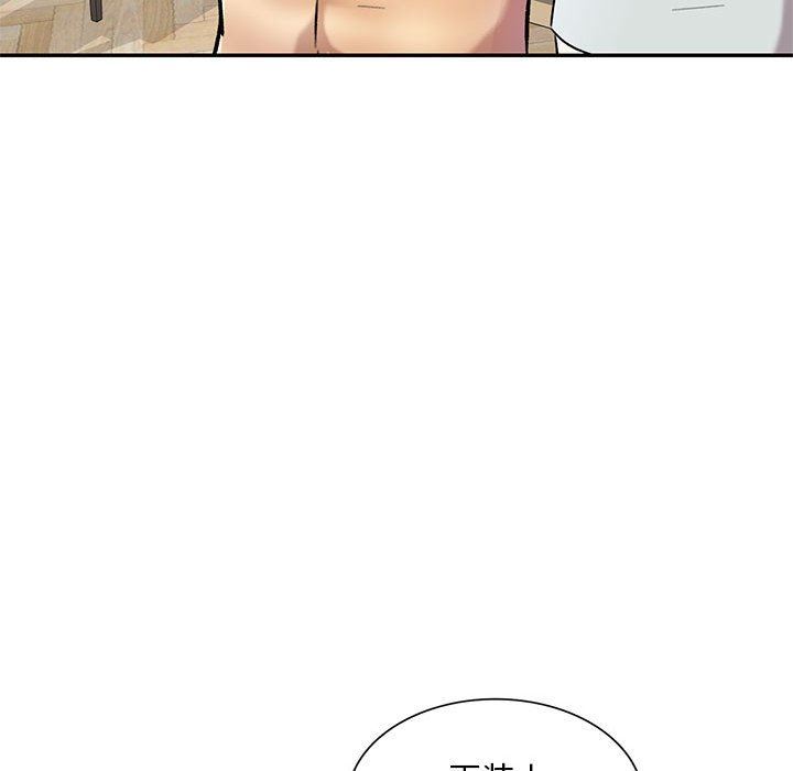 私房家教课第24话