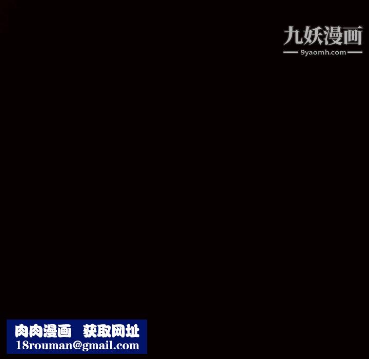 枷锁第31话