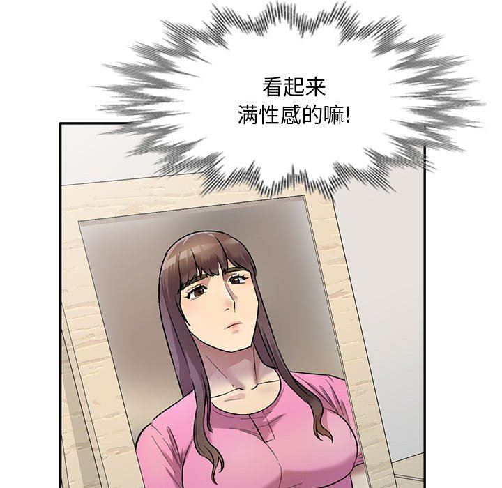 私房家教课第24话