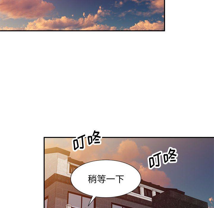 私房家教課第24話