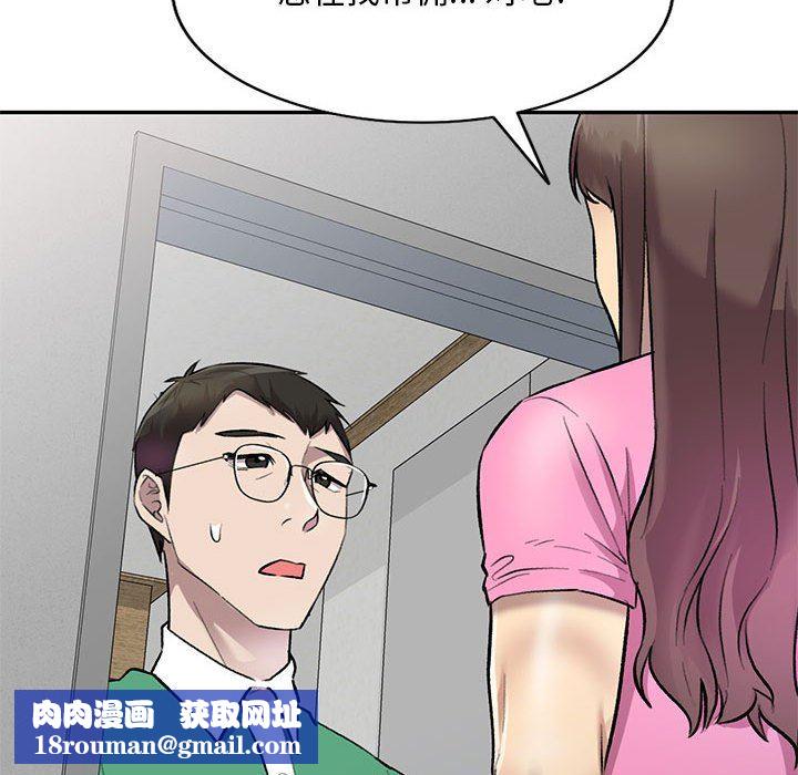 私房家教课第24话