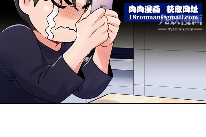 今晚是第一次第3话-我们来试试野炮吧