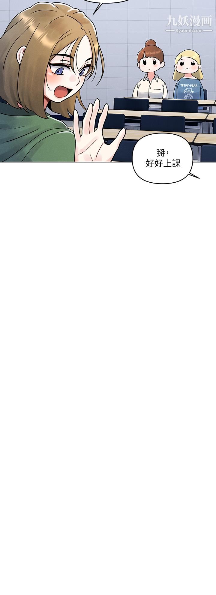 今晚是第一次第3话-我们来试试野炮吧