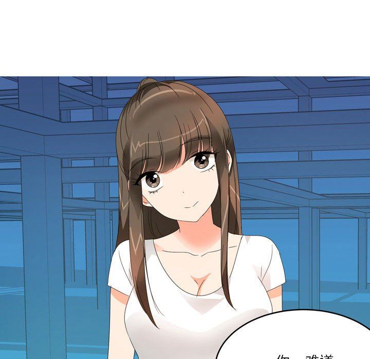 情事物语Forever：第二季第14话