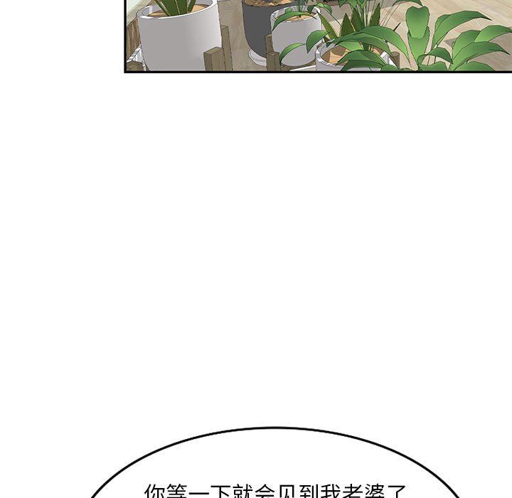 私房家教课第24话