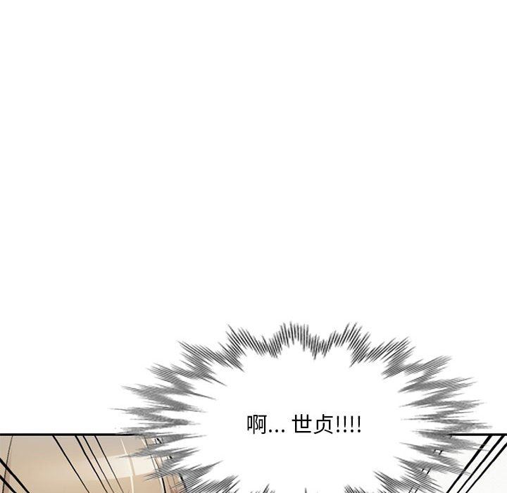 私房家教課第24話