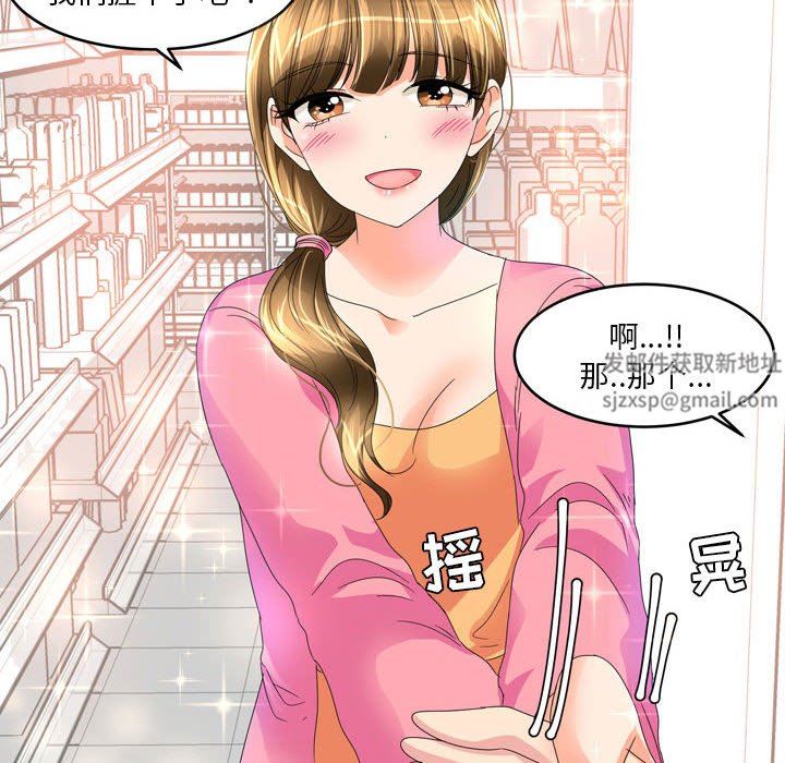 情事物语Forever：第二季第15话