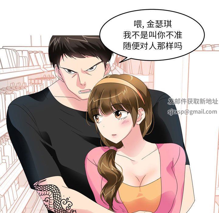 情事物语Forever：第二季第15话