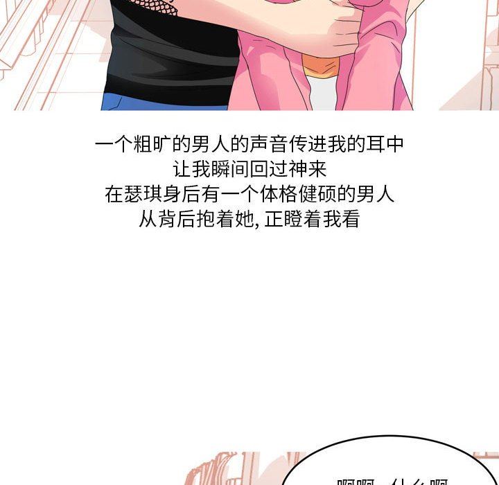 情事物语Forever：第二季第15话