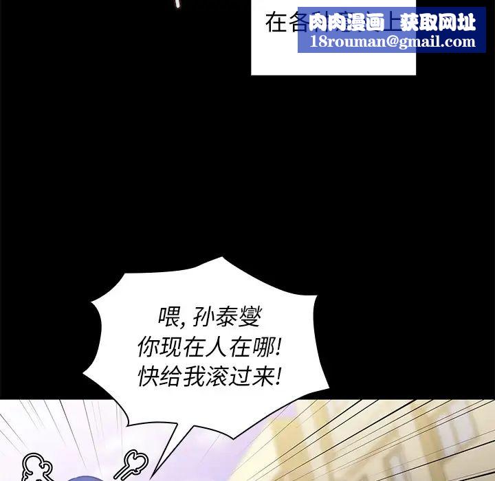 邻家三姐妹第13话